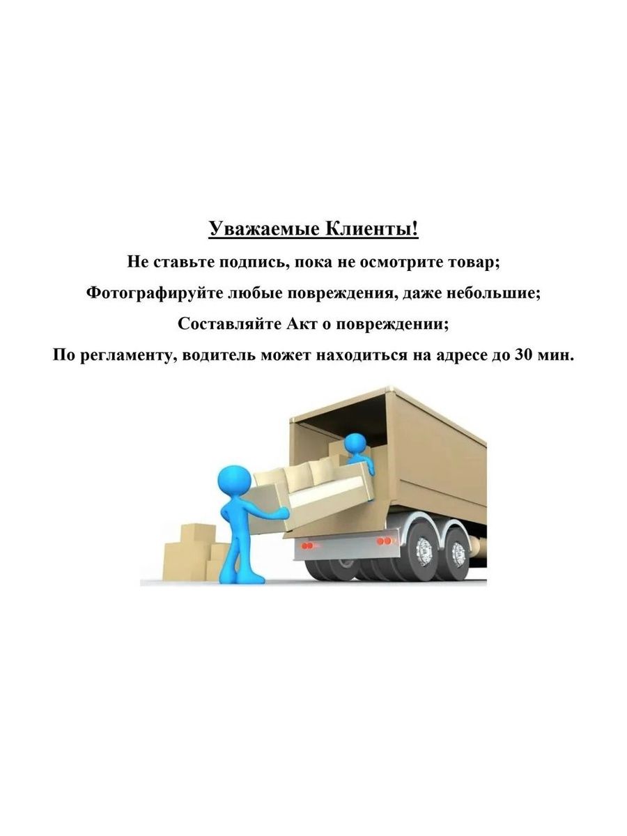 Диван Нафанаил ,серый  